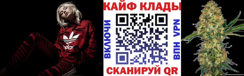 Купить наркотик Кимовск АМФЕТАМИН  КОКАИН  Мефедрон  Марихуана 