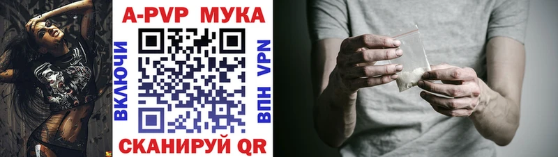 продажа наркотиков  Кимовск  Alfa_PVP VHQ 