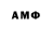 Amphetamine Розовый Alma Navarro