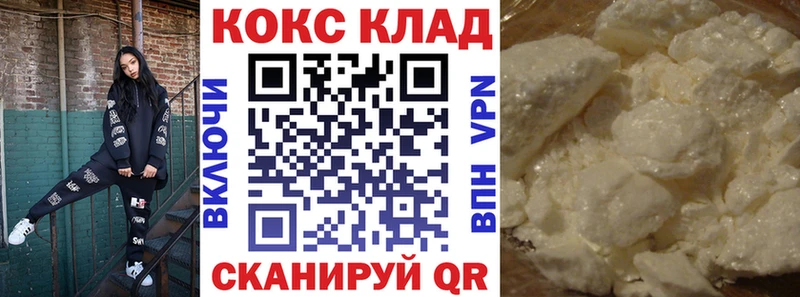 где купить наркотик  Кимовск  COCAIN Эквадор 