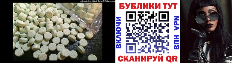 купить закладку  Кимовск  Ecstasy 280 MDMA 