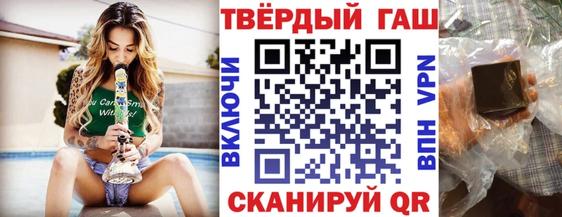 ГАШИШ Cannabis  Кимовск 