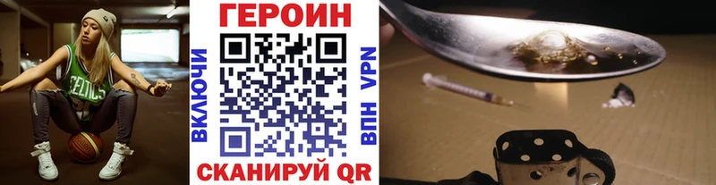 закладка Кимовск Героин белый