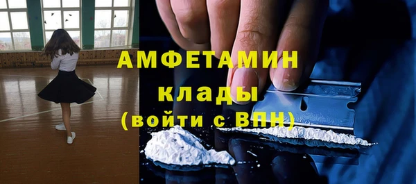 дистиллят марихуана Абинск