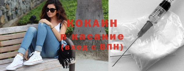 кокаин Абаза