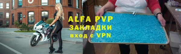 кокаин Абаза
