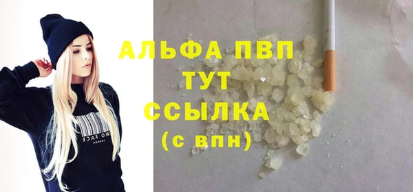 таблы Алексин