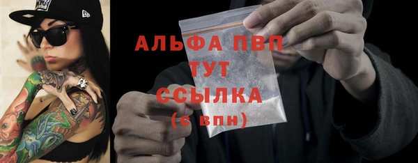 Альфа ПВП Абдулино