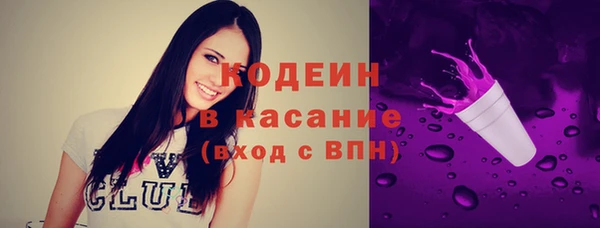 Альфа ПВП Абдулино