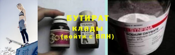 дистиллят марихуана Абинск