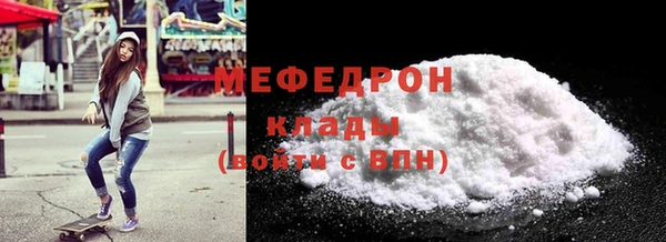 кокаин Абаза