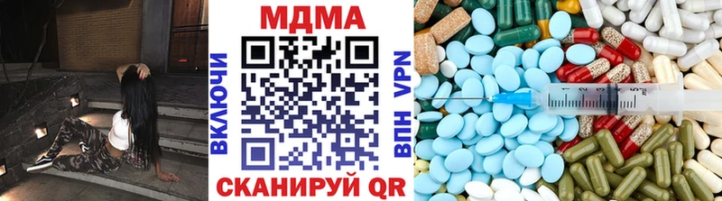 хочу наркоту  Кимовск  MDMA Molly 