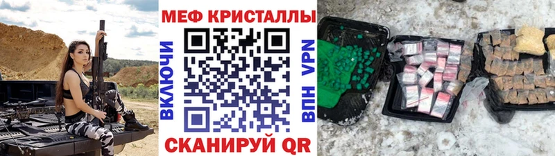 omg зеркало Кимовск Меф мука