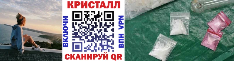 Метамфетамин пудра  хочу   Кимовск 