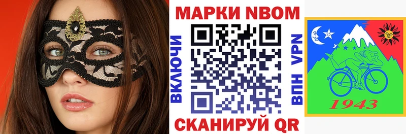 кракен tor  наркотики  Кимовск  Наркотические марки 1,8мг 