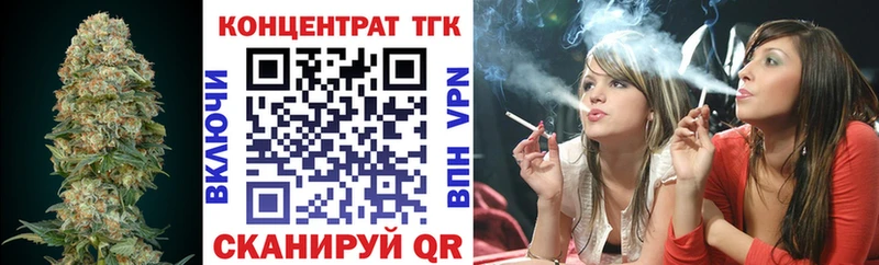 ТГК концентрат маркетплейс Telegram Кимовск